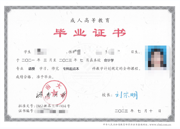 成考报名11问，看看有没有你关心的问题？黄岛成考网