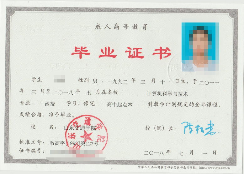 成考答疑｜成人高考就是函授吗？二者的关系是什么？黄岛成考网