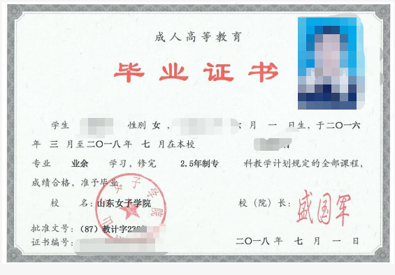 成考答疑｜成人高考就是函授吗？二者的关系是什么？黄岛成考网